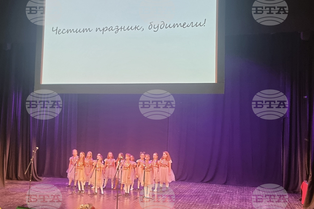 Стара Загора - Ден на народните будители - тържествена церемония