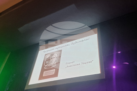 Стара Загора - Ден на народните будители - тържествена церемония