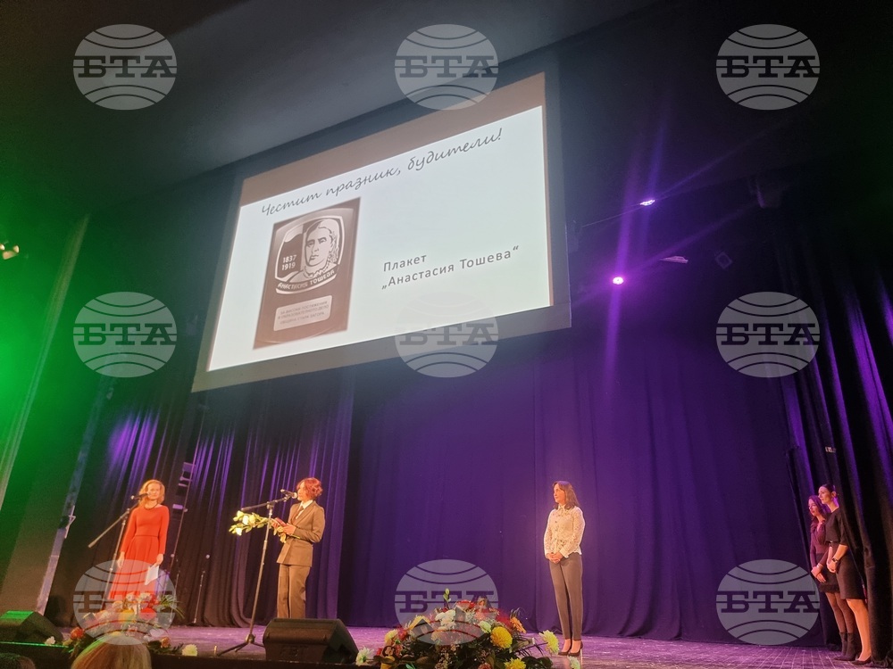 Стара Загора - Ден на народните будители - тържествена церемония