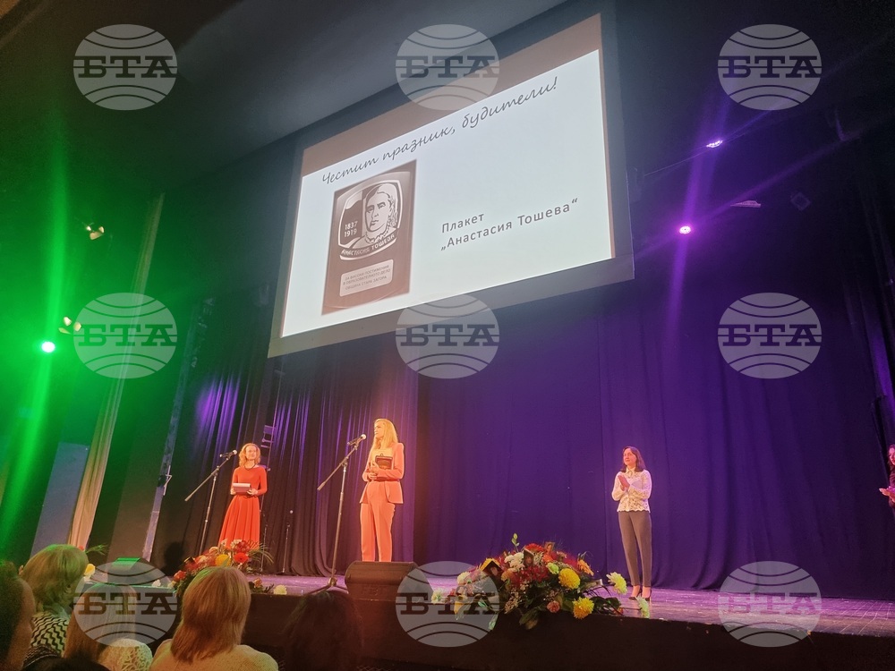 Стара Загора - Ден на народните будители - тържествена церемония