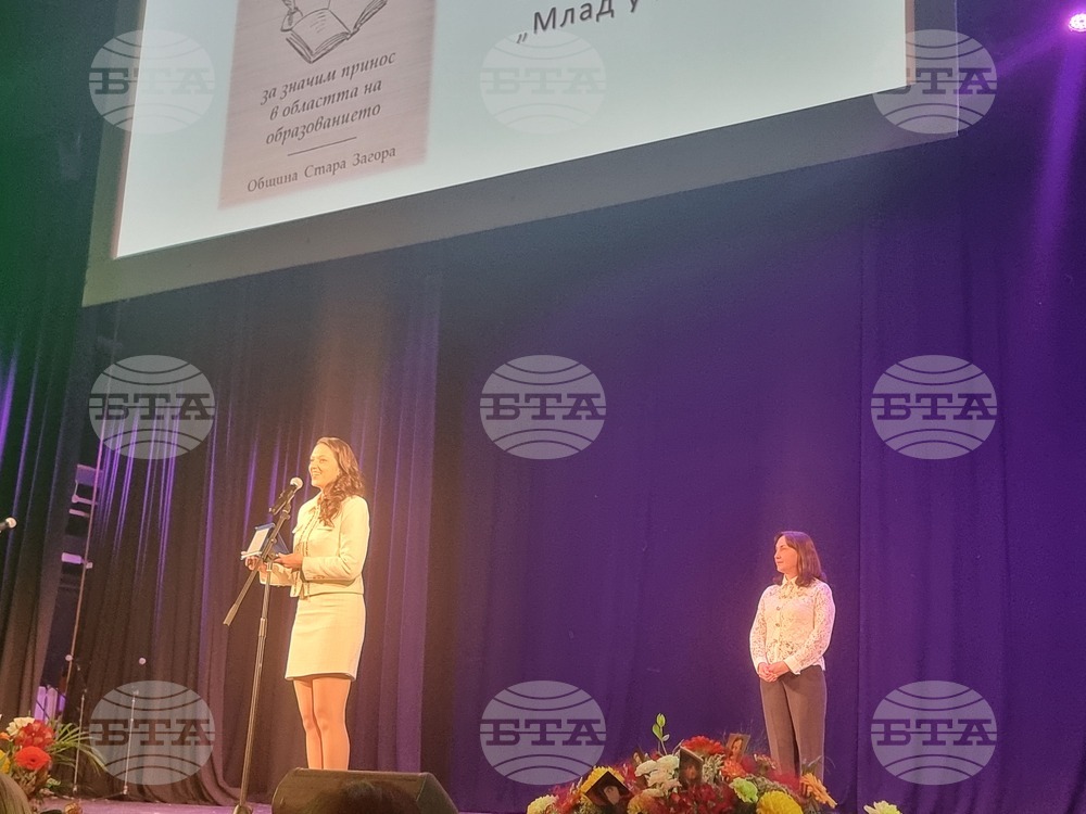 Стара Загора - Ден на народните будители - тържествена церемония