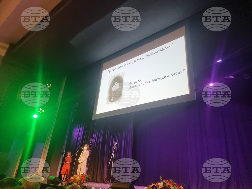 Стара Загора - Ден на народните будители - тържествена церемония