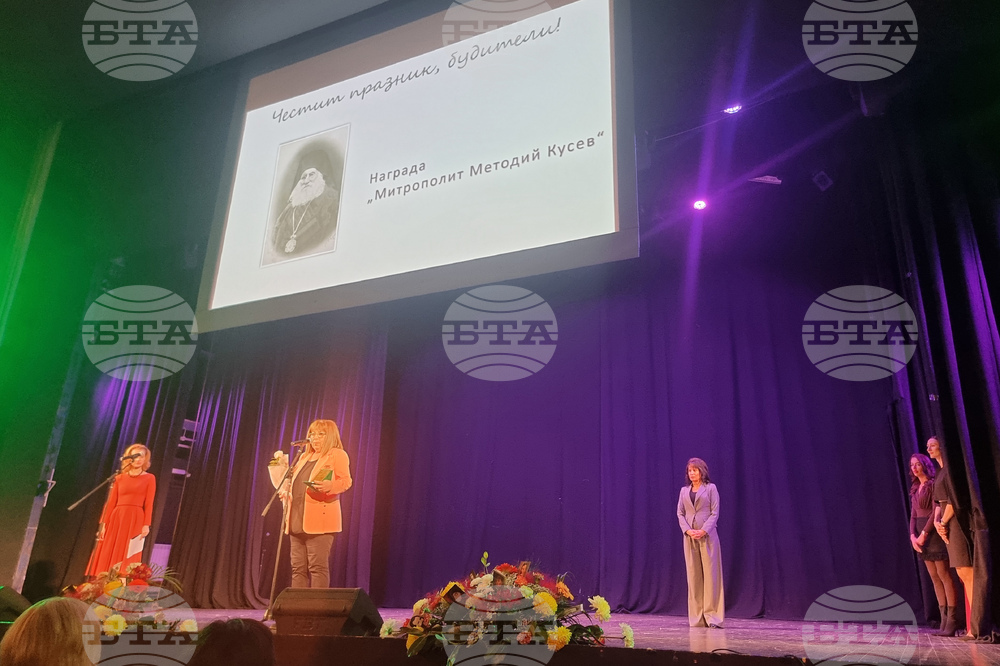 Стара Загора - Ден на народните будители - тържествена церемония