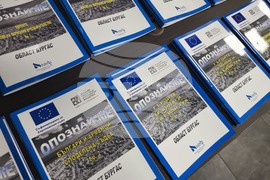 Бургас - списание - "Опознай ме" - представяне