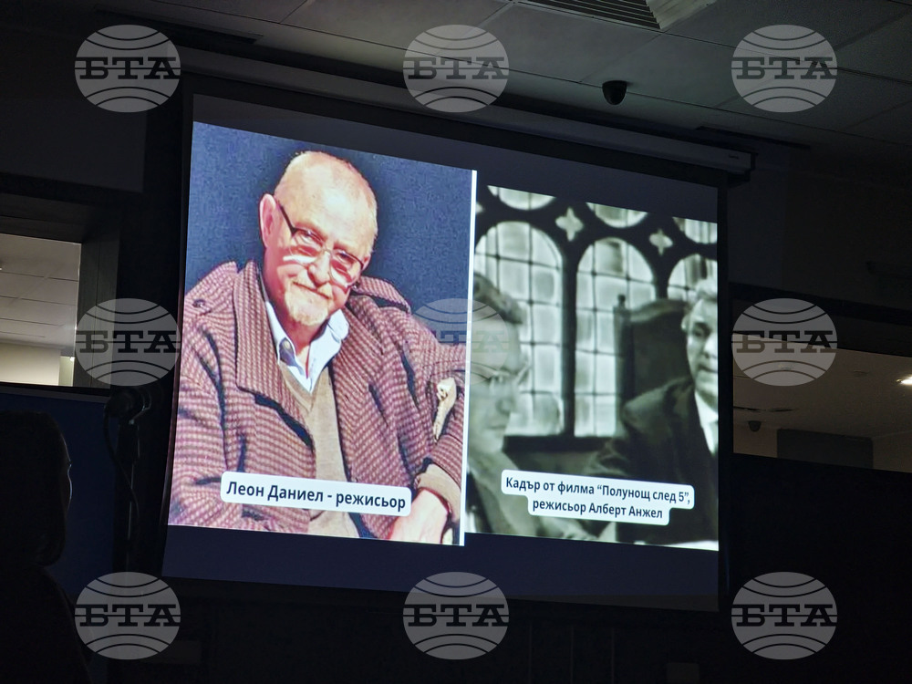 Бургас - списание - "Опознай ме" - представяне