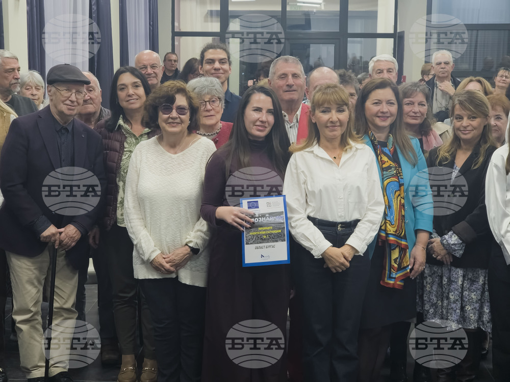 Бургас - списание - "Опознай ме" - представяне