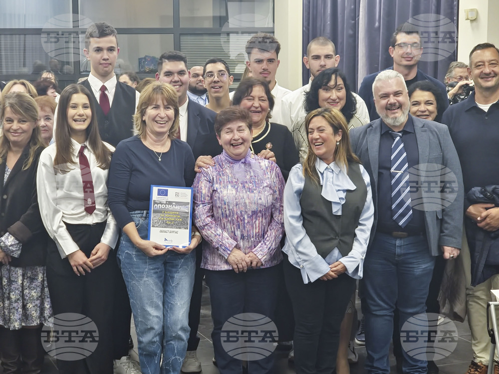 Бургас - списание - "Опознай ме" - представяне