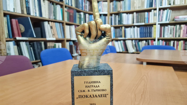 Union of Bulgarian Journalists in Veliko Tarnovo Presents Pokazalets Award to Chief Curator of Regional History Museum