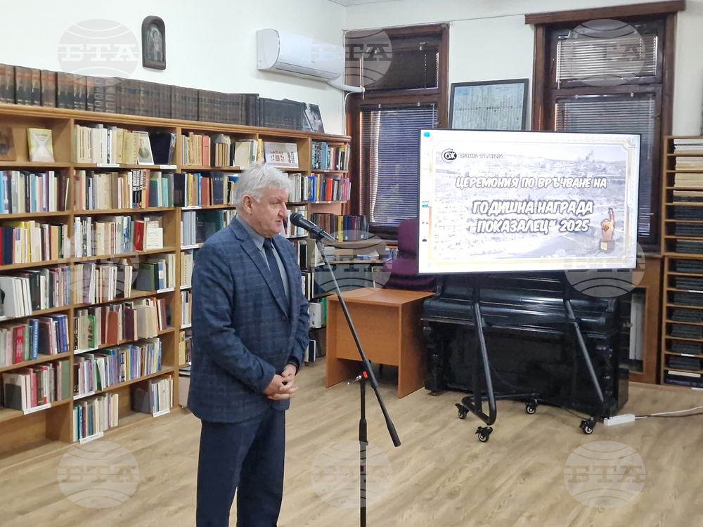 Велико Търново - Награда „Показалец“ - връчване