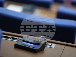 Народно събрание - заседание