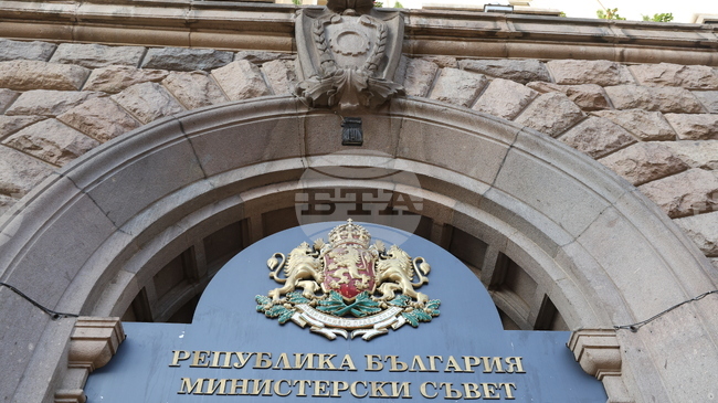 Cabinet Approves Agreement with Greece on Joint Contact Centre for Police and Customs Cooperation