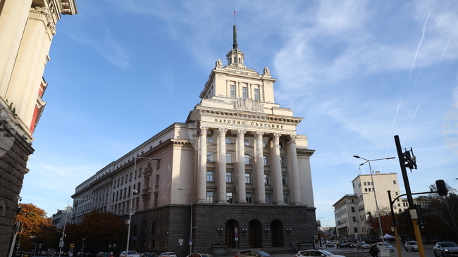 Sofia Hosts Largest Parliamentary Forum of Black Sea Economic Cooperation