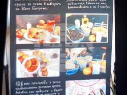 Разград - гимназия - празник