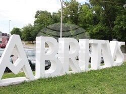 Снимка: Регионален исторически музей – Разград