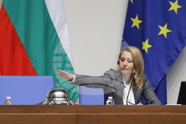 Народно събрание - заседание