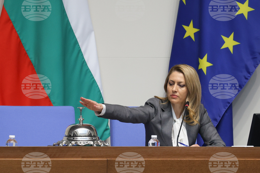 Народно събрание - заседание