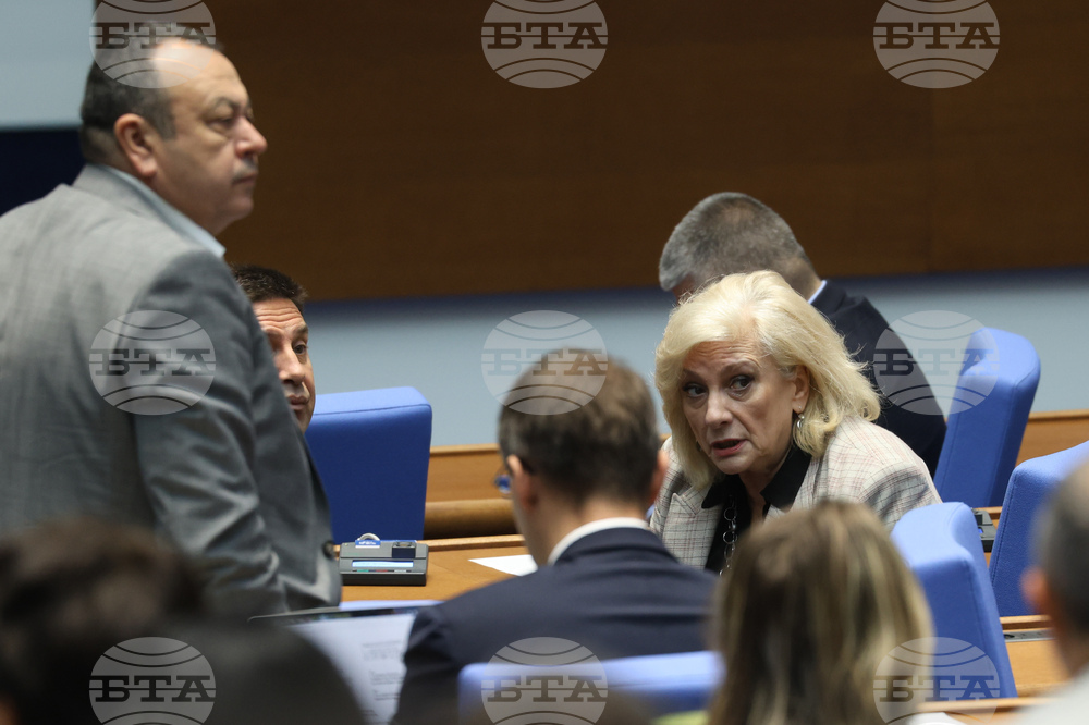 Народно събрание - заседание