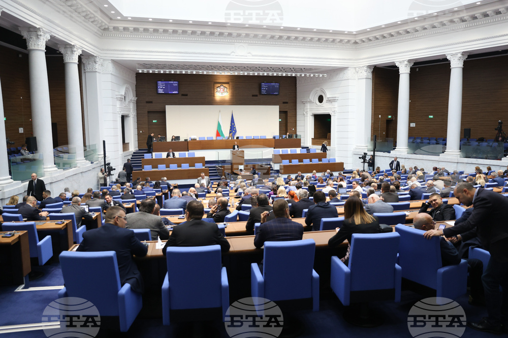 Народно събрание - заседание