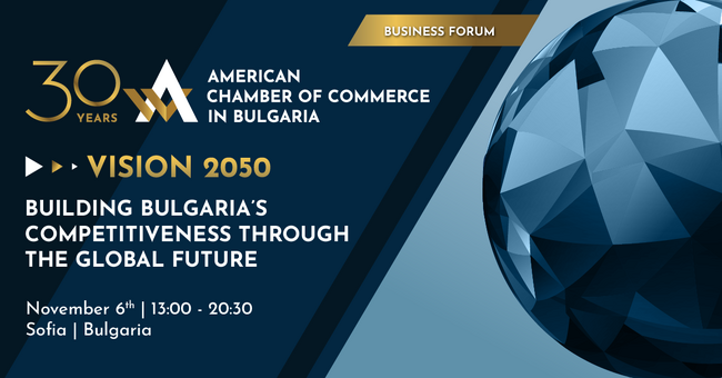 Американска търговска камара в България създава „Капсула на времето за следващите 30 години“ с идеи, опит и визия на своите членове и партньори