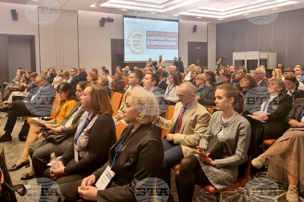 Национална конференция „Inspire to Higher 2025: Имотният пазар в Еврозоната“
