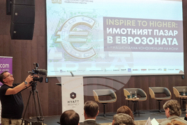 Национална конференция „Inspire to Higher 2025: Имотният пазар в Еврозоната“