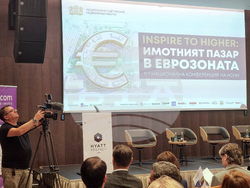 Национална конференция „Inspire to Higher 2025: Имотният пазар в Еврозоната“