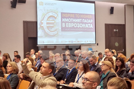 Национална конференция „Inspire to Higher 2025: Имотният пазар в Еврозоната“