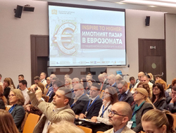 Национална конференция „Inspire to Higher 2025: Имотният пазар в Еврозоната“