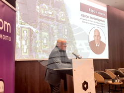 Национална конференция „Inspire to Higher 2025: Имотният пазар в Еврозоната“
