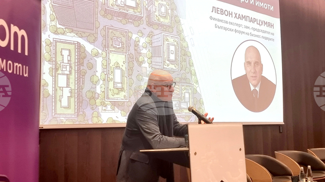 Финансистът Левон Хампарцумян не очаква да има драматични промени на имотния пазар в България във връзка с присъединяването на страната ни към еврозоната