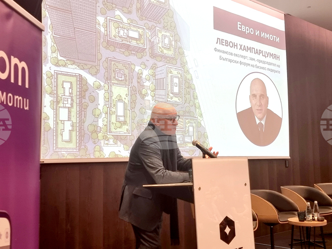 Национална конференция „Inspire to Higher 2025: Имотният пазар в Еврозоната“