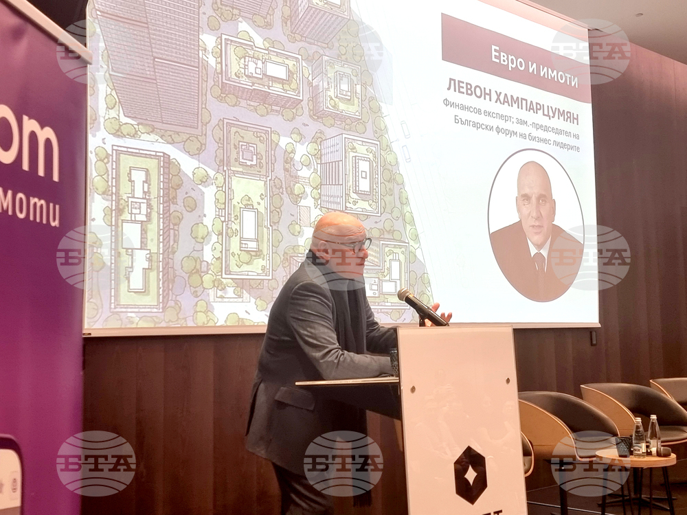 Национална конференция „Inspire to Higher 2025: Имотният пазар в Еврозоната“