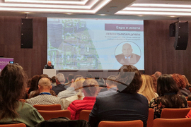 Национална конференция „Inspire to Higher 2025: Имотният пазар в Еврозоната“