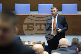 Народно събрание - заседание