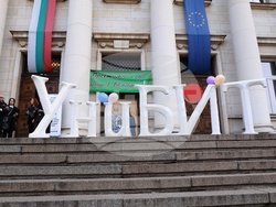 Национална библиотека „Св. св. Кирил и Методий“ - „Обществото на знанието и хуманизмът на XXI век“ - национална научна конференция