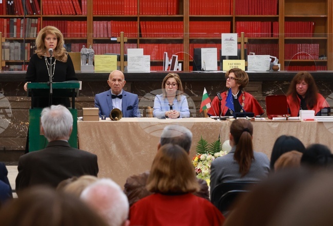 Национална библиотека „Св. св. Кирил и Методий“ - „Обществото на знанието и хуманизмът на XXI век“ - национална научна конференция