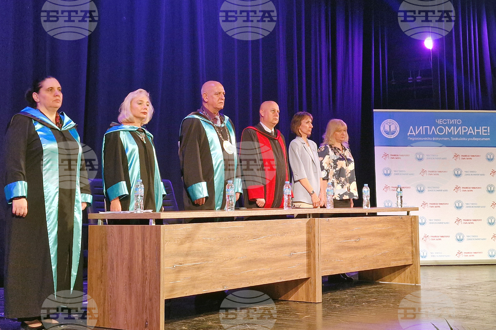 Педагогическият факултет при Тракийския университет в Стара Загора изпрати 275 абсолвенти от випуск 2025