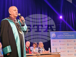 Стара Загора - Тракийски университет - Педагогически факултет - дипломиране