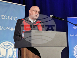 Стара Загора - Тракийски университет - Педагогически факултет - дипломиране