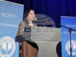 Стара Загора - Тракийски университет - Педагогически факултет - дипломиране