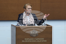 Парламент - заседание