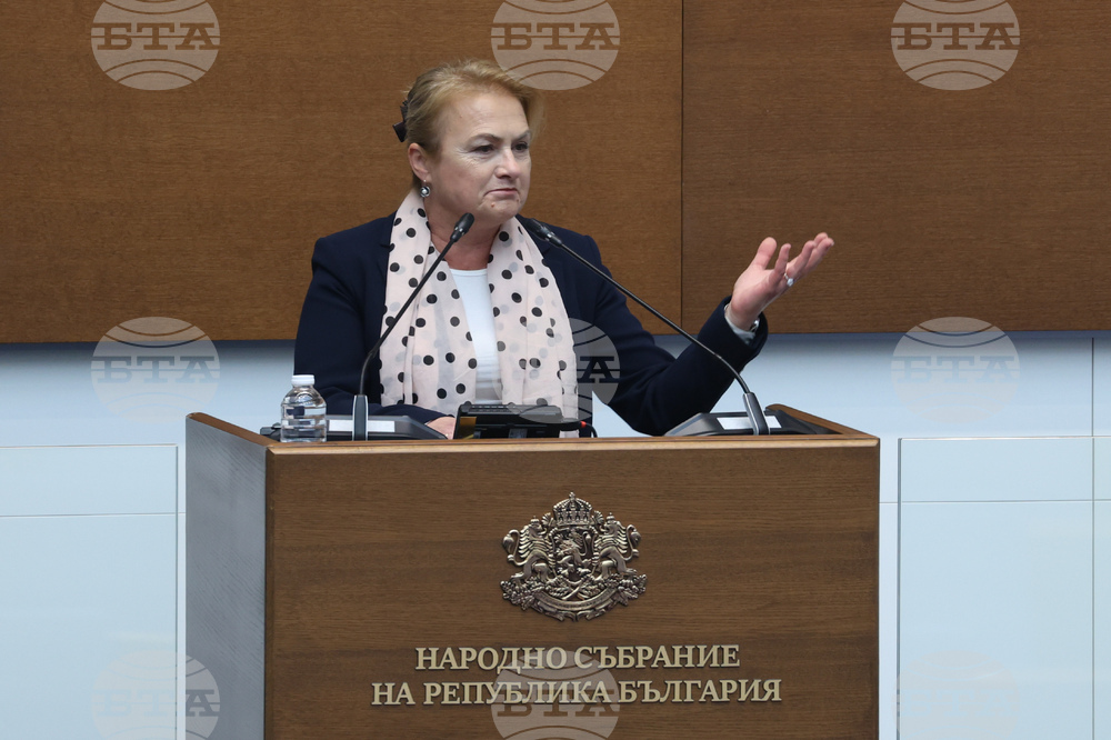 Парламент - заседание