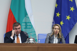 Парламент - заседание