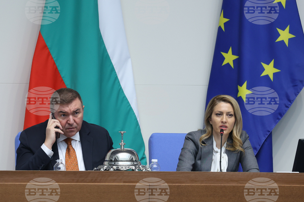 Парламент - заседание