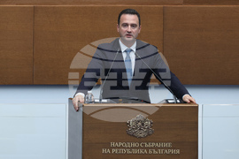 Парламент - заседание