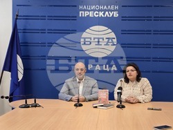 Национален пресклуб на БТА Враца - създаване на болнични библиотеки