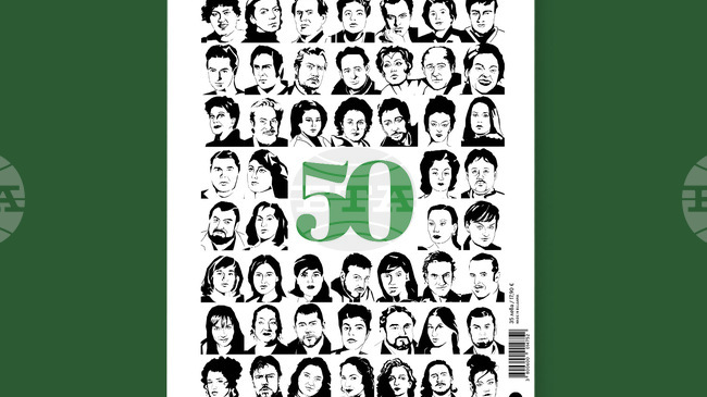 Великата българска оперна традиция, увековечена в специален брой на „Български Артист”