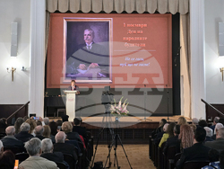 БАН - Ден на народните будители - тържествено събрание