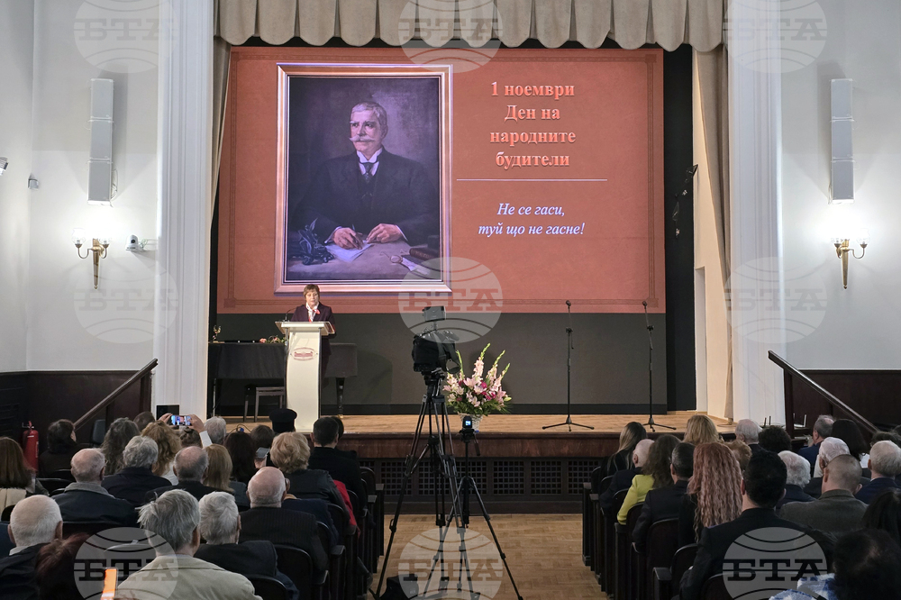 Свеждаме глава пред духовните светилници, каза председателят на БАН Евелина Славчева по случай Деня на народните будители