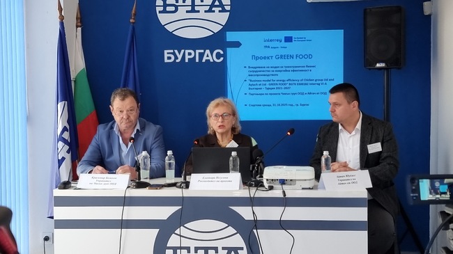 "Чикън груп" ООД и "Айтач" ООД представиха в Бургас проект за енергийна ефективност в трансграничен регион